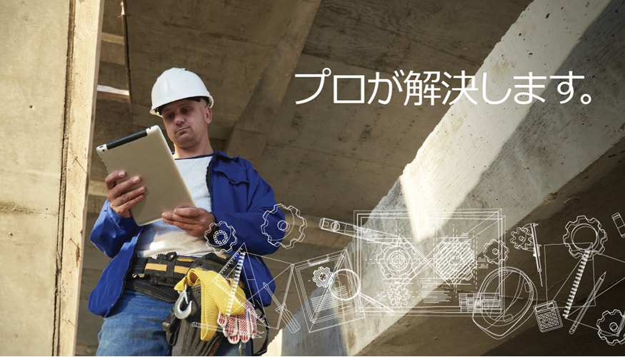 ASK Hilti