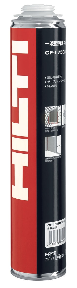 CF-I 750/G 断熱フォーム - ウレタンフォーム - Hilti Japan