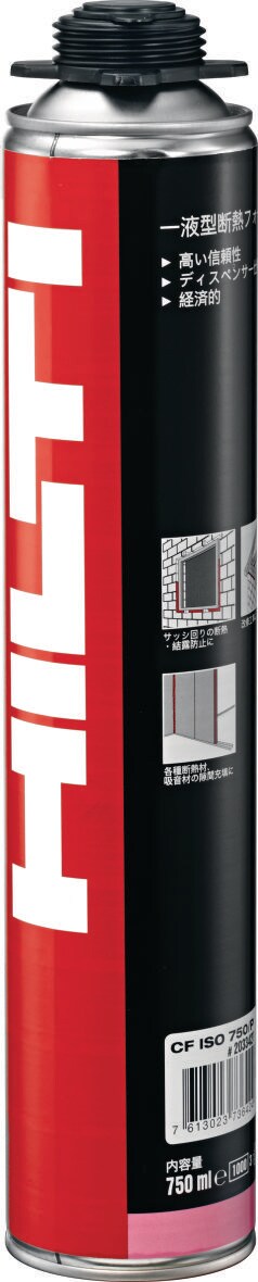 ヒルティ ウレタンフォームガン