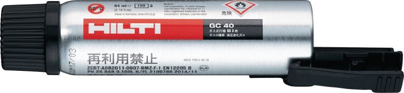 GC 40 ガス缶 GX 3 ガス式鋲打機に使用する高圧ガス缶